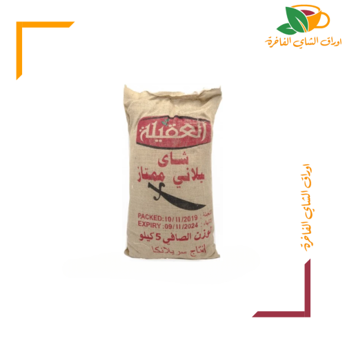 شاي العقيلة 5 كيلو