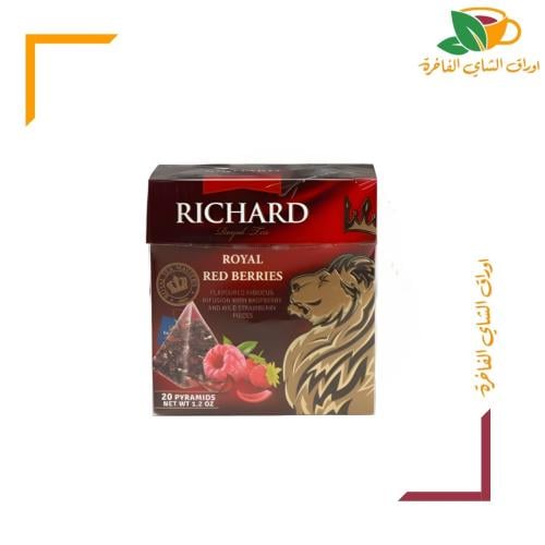 شاي ريتشارد بالتوت الاحمر 20 كيس هرمي