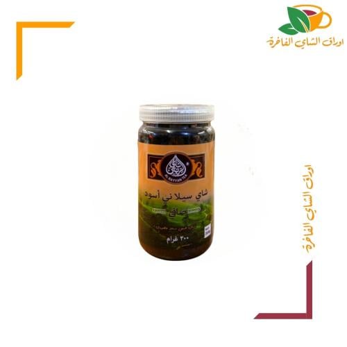 شاي الريان سماد عضوي 200 جم