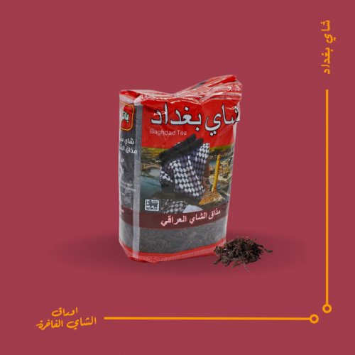 شاي بغداد العراقي باتل الخير 800 جم