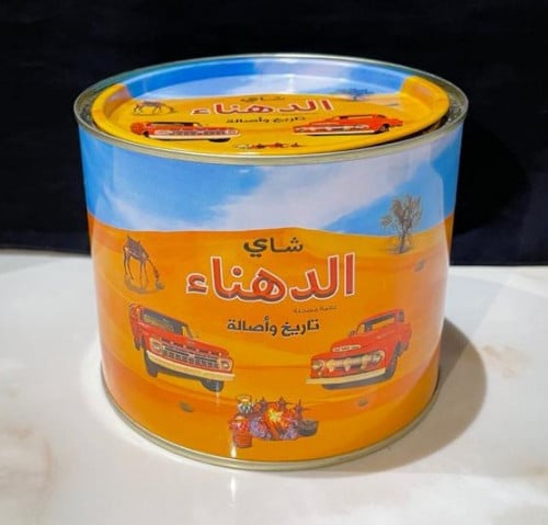 شاي الدهناء علب 300جم