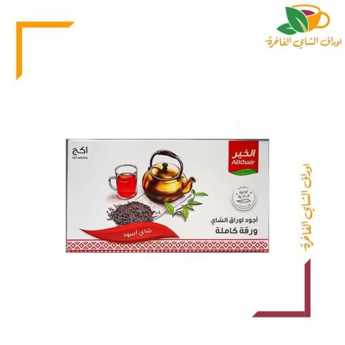 شاي الخير