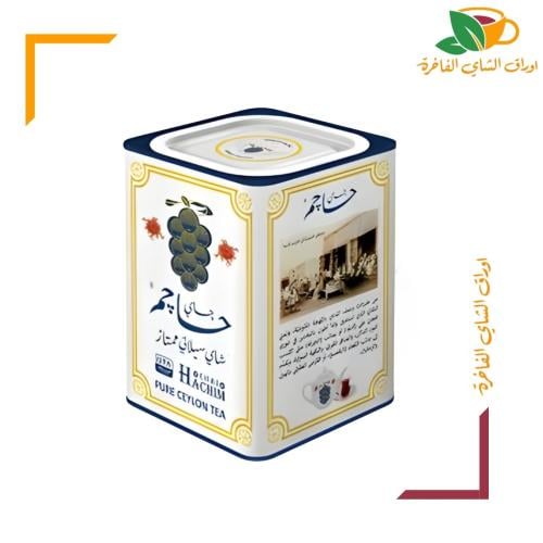 شاي حاجم 300 جم OPA