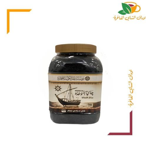 شاي النوخذة 300 جم OP1