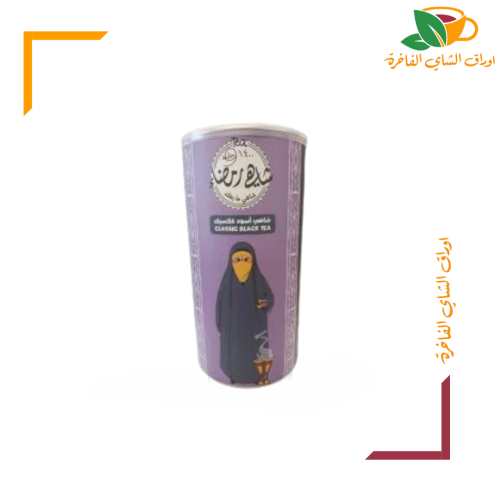 شاي رمضاء كلاسيك 250 جم