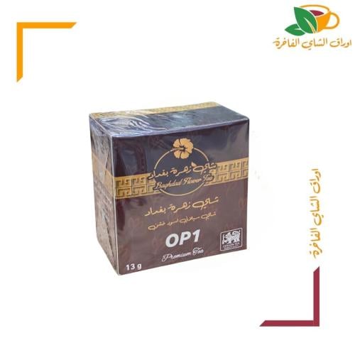 وزنة زهرة بغداد OP1