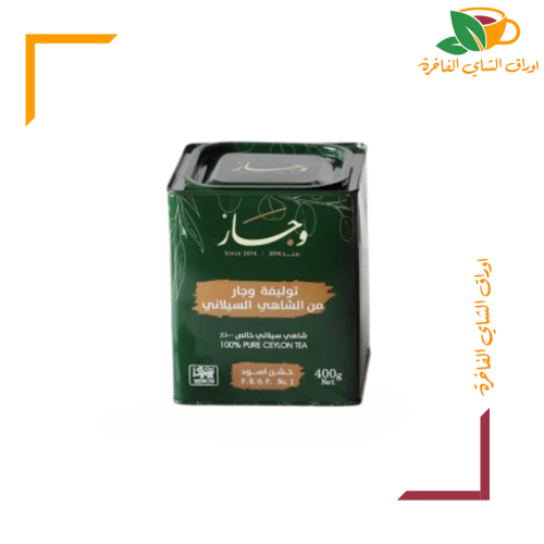 شاي وجار 400 جم