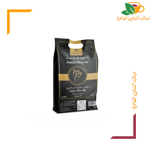 ربع كيلو شاي زهرة بغداد