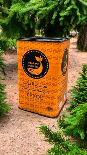 شاي الحوت 200 جم PEKOE