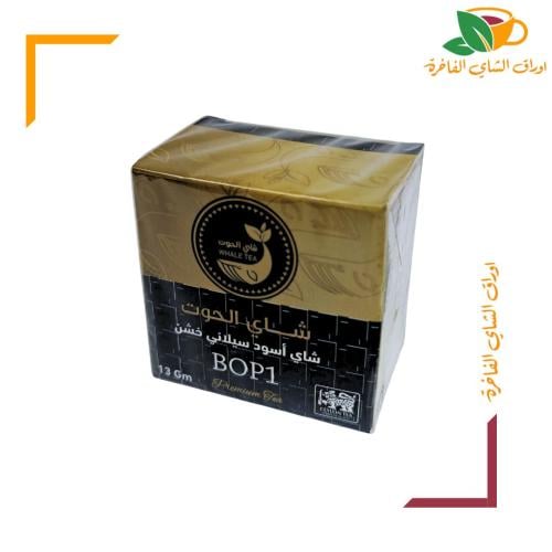 وزنة الحوت BOP1 وزنة 1 لتر