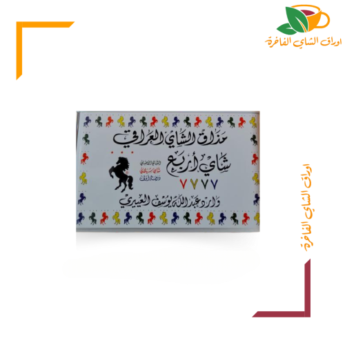 شاي اربع 7777 800جم