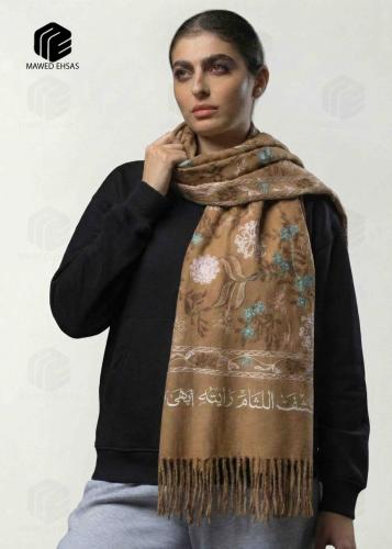 شال كشميري لون بيج