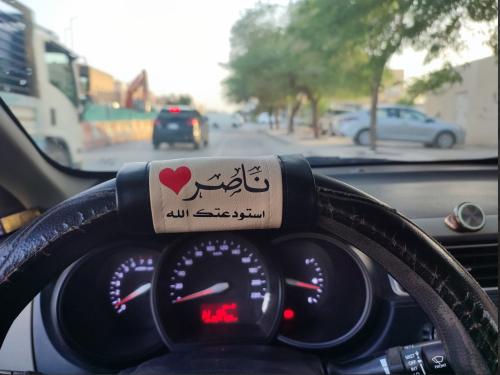مسكه دركسون اسود مع بيج