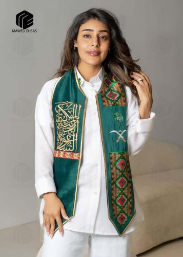 وشاح اليوم الوطني
