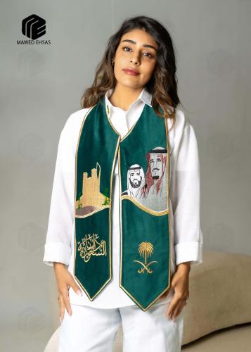 وشاح اليوم الوطني 2
