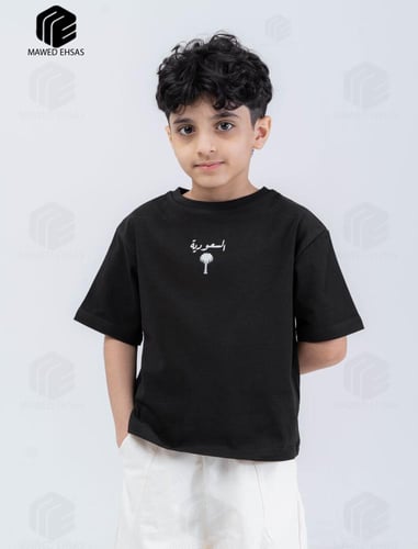 تيشرت اليوم الوطني