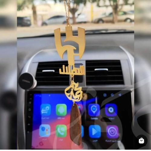 تعليقة سيارة الهلال مع كسرت عود