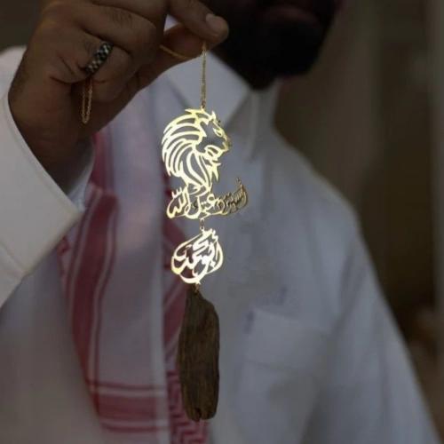 تعليقة سيارة اسد مع كسرت عود