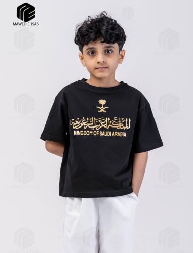 تيشرت المملكه 2
