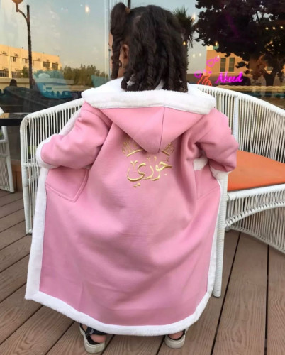 فروه أطفال وردي