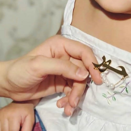 بروش أطفال اسم مع لولو