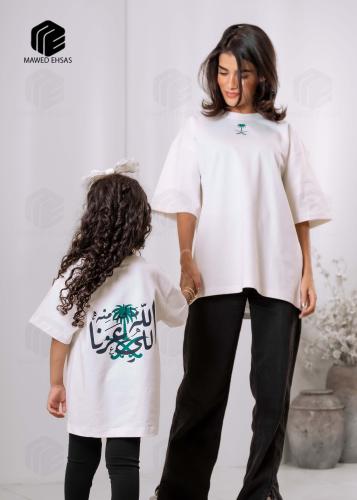 تيشرت الوطني الله الي عزنا