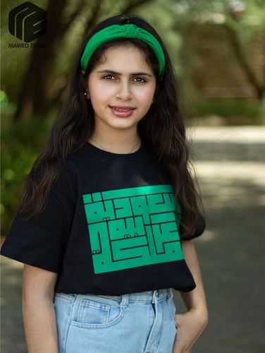 تيشرت السعوديه - خط