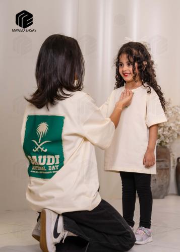 تيشرت اليوم الوطني