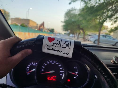مسكه دركسون اسود مع ابيض