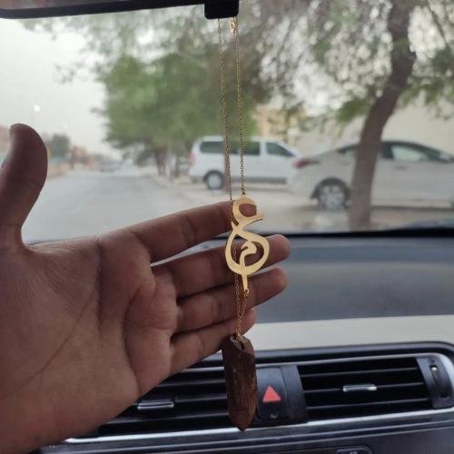 تعليقة سيارة حرفين مع كسرت عود