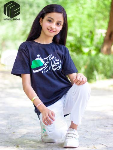 تيشيرت فوق هام السحب