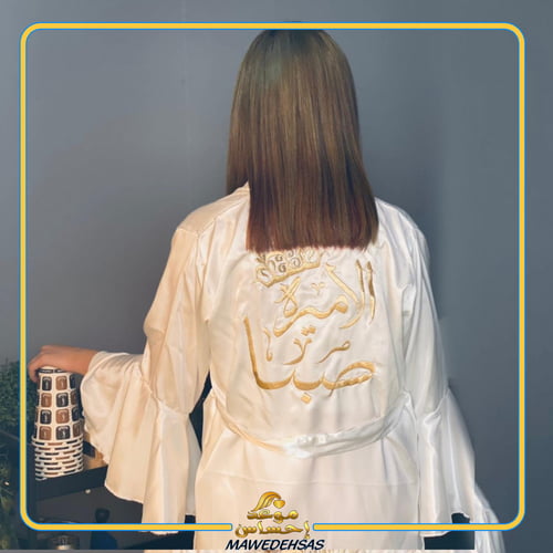 روب عروس ( كسرات )