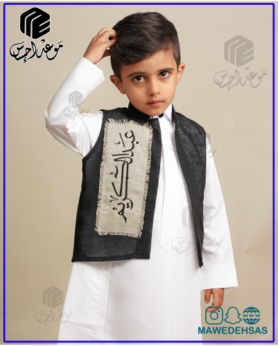 سديري بصمه 2023