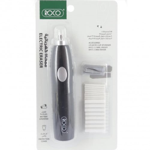 ممحاة كهربائية - روكو-