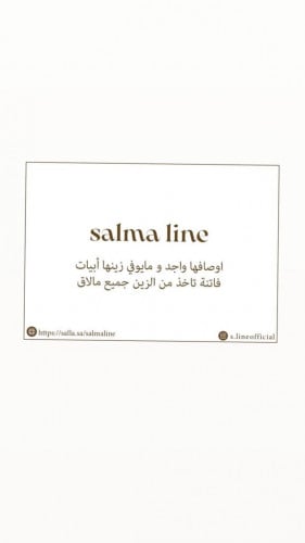 كارد هدية لابكوت ‍الورد