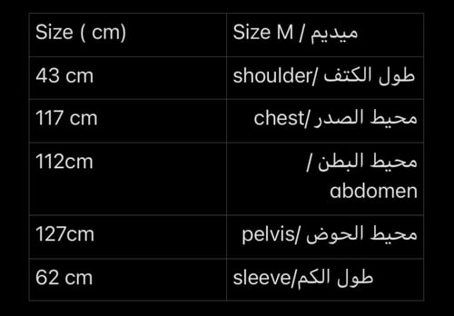 لابكوت رجالي