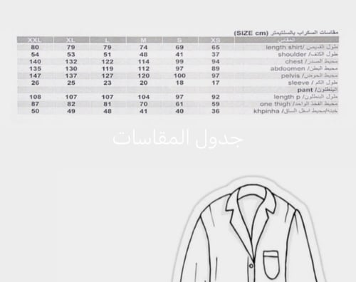 سكراب طبي #1 وردي (Pink)