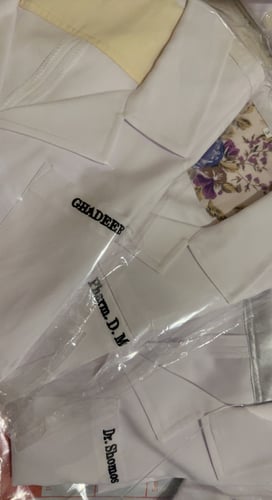 تطريز اسم للمنتجات الطبية