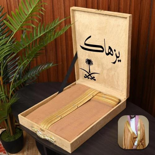 بشت وطني فاخر بتطريز ذهبي