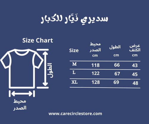 سديري نَيار | كحلي داكن | للكبار