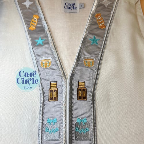 سديري عيدية | اوف وايت