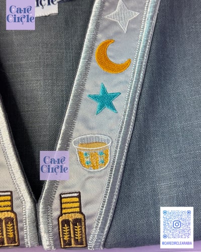 سديري هلال | رمادي