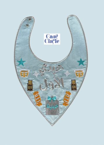 مريلة عيدي الاول للطفل