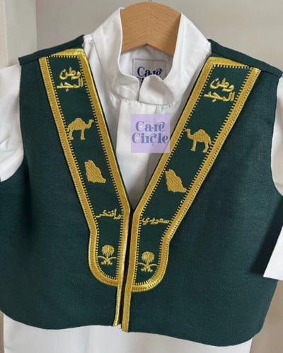 سديري سعودي و أفتخر | اليوم الوطني السعودي