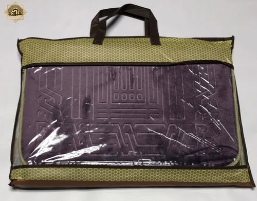 حقيبة المدينة المنورة الفاخرة