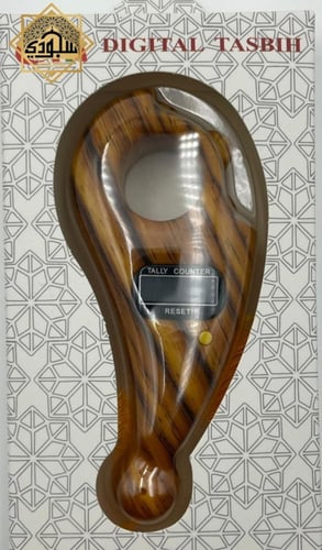 مجموعة 5 سبح إلكترونية ذكية تصميم عصري