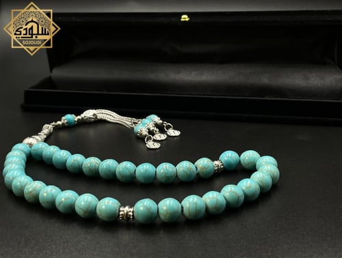 سبحة فيروز أزرق طبيعي (33 خرزة)