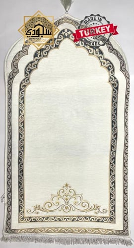 السجادة الطبية الذكية (تركيه مريحة) بيج