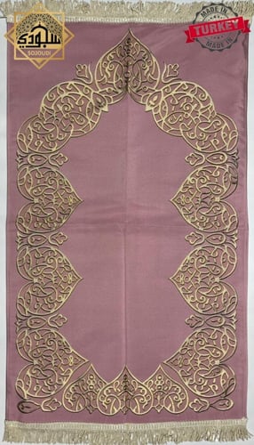 سجادة جوبلين ملكي بحشوة خفيفة