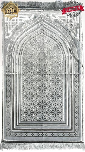 سجادة الروضة الشريفة حرير تركي ( رمادي مع سماوي)